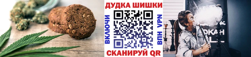 Еда ТГК конопля  хочу   Морозовск 