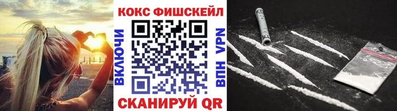 купить наркоту  omg tor  Кокаин Эквадор  Морозовск 