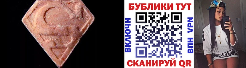 ЭКСТАЗИ VHQ  наркошоп  Морозовск 
