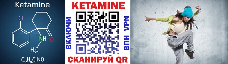 КЕТАМИН ketamine  Морозовск 