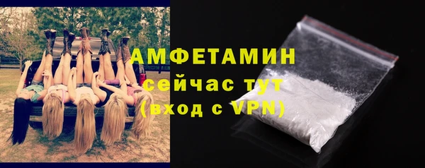мефедрон VHQ Балабаново
