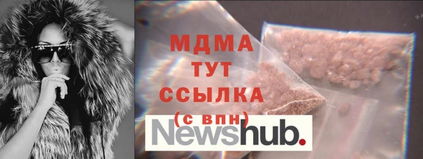 мефедрон VHQ Балабаново