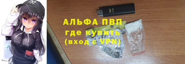 мефедрон VHQ Балабаново