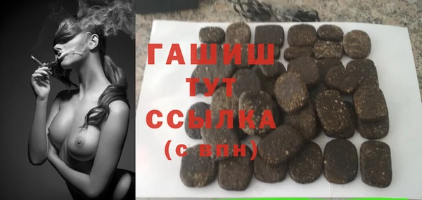 трава Аркадак