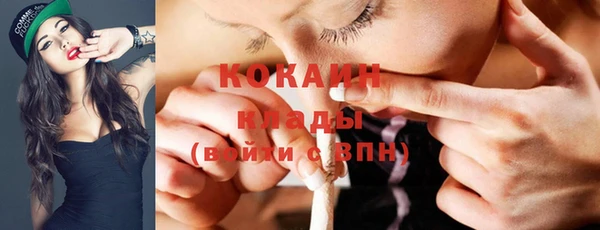 кокаин премиум Баксан