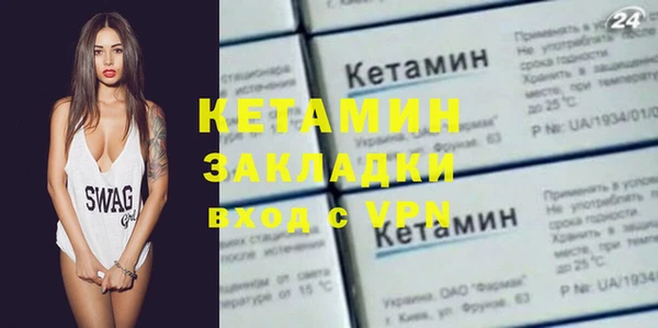 кокаин премиум Баксан