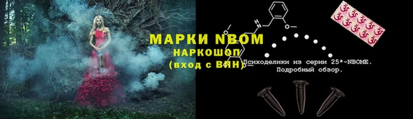 мефедрон VHQ Балабаново