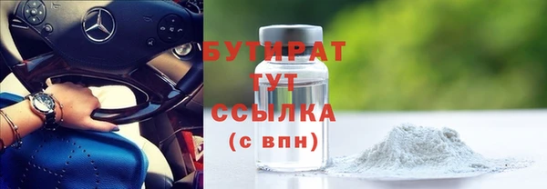 мефедрон VHQ Балабаново