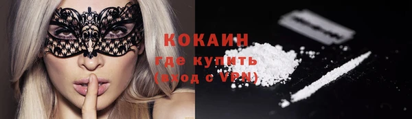 мефедрон VHQ Балабаново