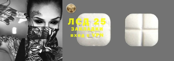 мефедрон VHQ Балабаново