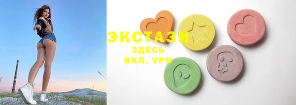 мефедрон VHQ Балабаново