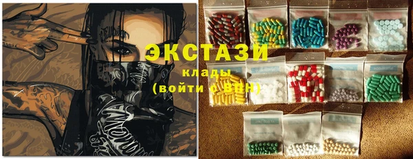 jwh Армянск