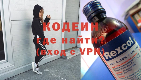 спайс Гусиноозёрск