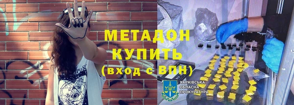 дистиллят марихуана Корсаков