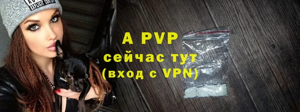 мефедрон VHQ Балабаново