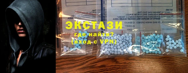 мефедрон VHQ Балабаново