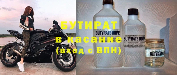 мефедрон VHQ Балабаново