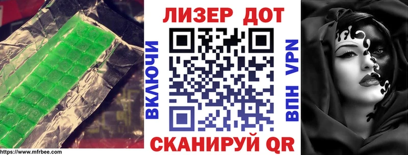 Лсд 25 экстази кислота Морозовск