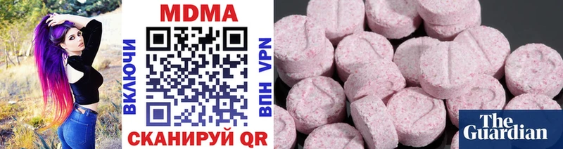 MDMA VHQ  Морозовск 