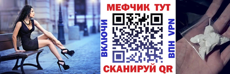 МЯУ-МЯУ 4 MMC  Морозовск 