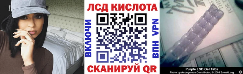 Марки 25I-NBOMe 1500мкг  Морозовск 