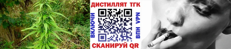 продажа наркотиков  Морозовск  маркетплейс состав  Дистиллят ТГК THC oil 