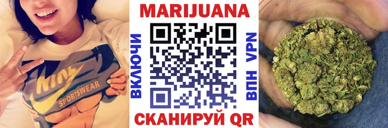 что такое   Морозовск  Бошки Шишки LSD WEED 